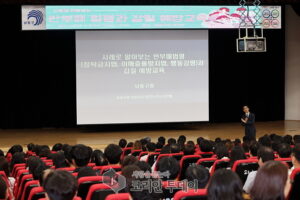 남동구, 전 직원 대상 반부패 청렴 교육 실시