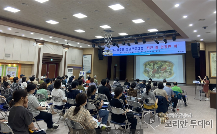 [코리안투데이] 강북구가 운영하는 대사증후군 영양관리 프로그램에 참석한 주민들 이미지 ©김민재 기자