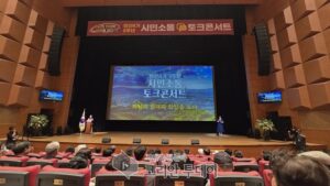 이현재 하남시장, 취임 2주년 기념 토크콘서트에서 하남시의 미래 비전 제시