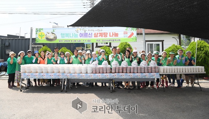 [코리안투데이] 오산시 새마을부녀회 행복나눔 사랑의 복달임 행사 © 서영란 기자