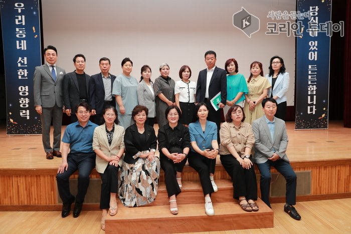 [코리안투데이] 지역사회보장협의체 위원장 협의회 개최 © 박정순 기자