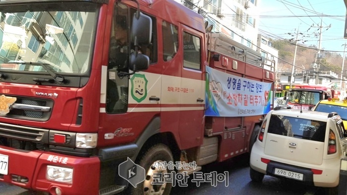 [코리안 투데이] 삼동초등학교 소방안전 체험 © 윤태영 기자