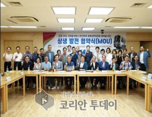 지하철 9호선 현안문제 공동대책위원회 결성 및 MOU 체결