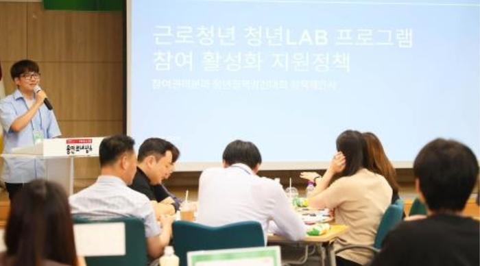 [코리안투데이] 용인특례시청 비전홀에서 열린 '제4기 용인청년정책네트워크' 위원들의 청년정책 제안 대회 © 김나연 기자