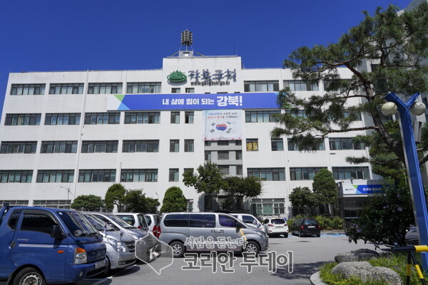 [코리안투데이] 강북구청 전경 (강북구 제공) © 정동필 기자