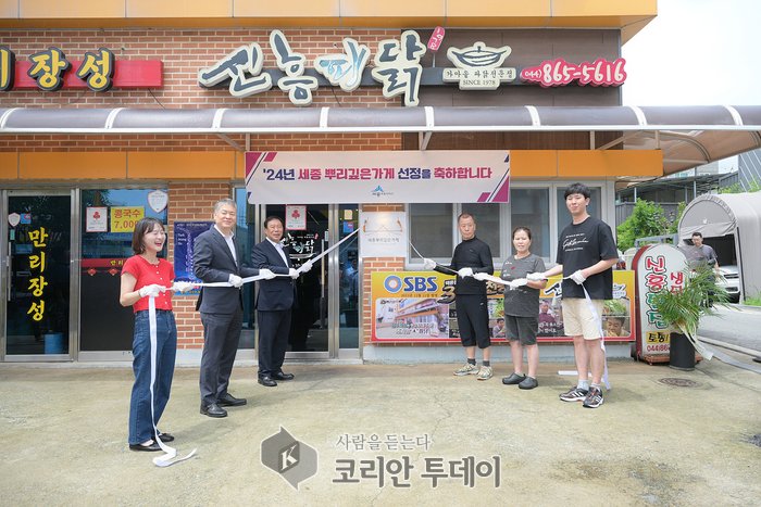 [코리안투데이] 뿌리깊은 가게 인증 현판식 © 이윤주 기자