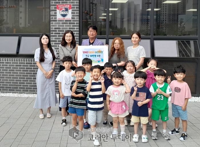 [코리안투데이]용현2동, 행복한용마루어린이집으로부터 벼룩시장 수익금 ]© 김현수 기자