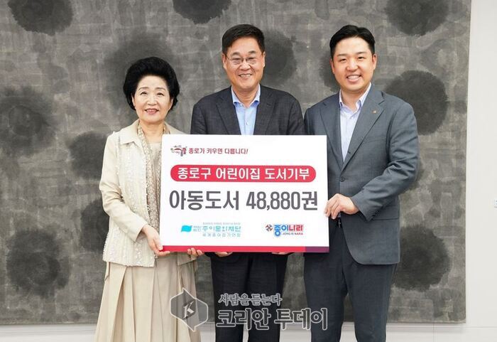 [코리안투데이] 아동도서 전달식 사진 © 송정숙 기자