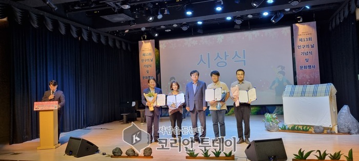 [코리안투데이] 제13회 인구의 날 기념식, 임신·출산·육아의 기쁨을 함께 나누다 © 이윤주 기자