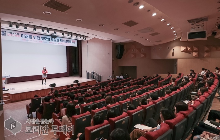 [코리안투데이] 이지영 강사 초청 ‘미래를 위한 부모의 역할과 자녀 교육 팁’ © 박정순 기자