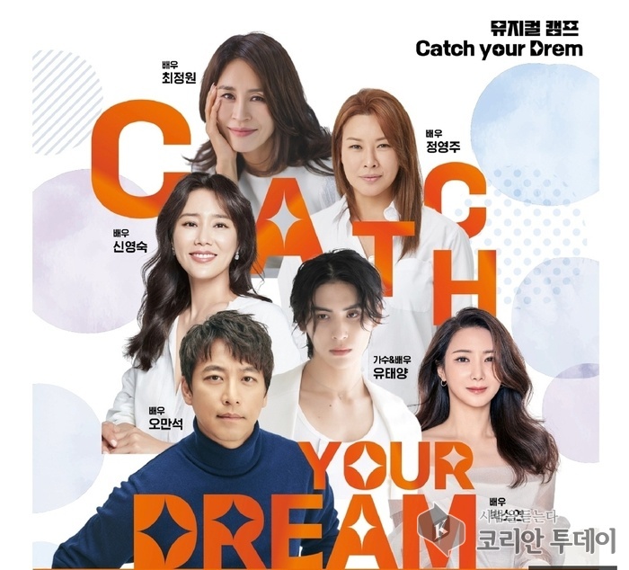 [코리안투데이] 유명 배우와 감독을 포함한 메토 라인업 © 백창희 기자