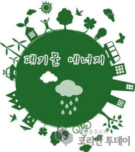 재활용 기술, 환경 보호의 최전선에 서다