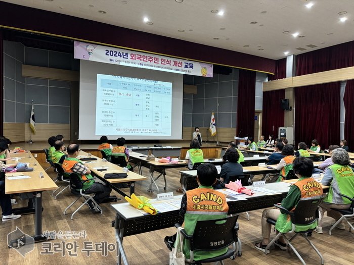 [코리안투데이] 시흥시, 외국인 주민 인식 개선 교육 실시 © 박정순 기자