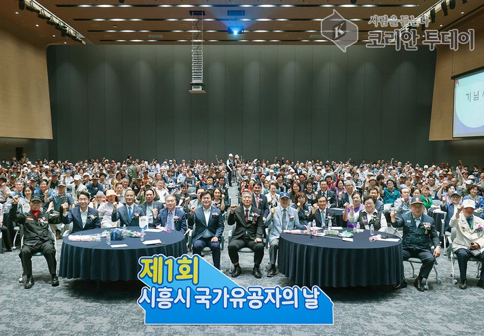 [코리안투데이] 시흥시 국가유공자의 날 행사 © 박정순 기자