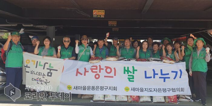 [코리안투데이] 은평구, 삼천사 복지재단과 함께 사랑의 쌀 160포 전달식 개최 © 양정자 기자