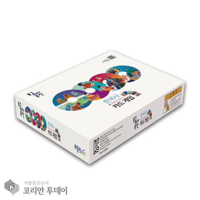 [코리안 투데이] 신간출시 한국사 카드 게임 사은품 이미지 © 임연묵 기자
