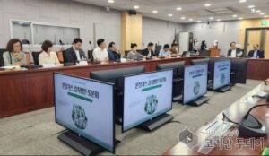 지속가능경영 탄소중립 ESG 실천, 학교건물 온실가스 감축 방안 토론회 개최