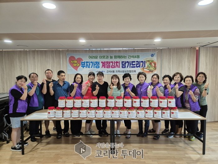 [코리안투데이]간석4동 지역사회보장협의체, 저소득 부자가정 30세대에 깍두기 전달] © 김현수 기자