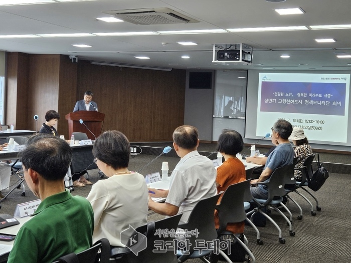 [코리안투데이] 상반기 제3기 고령친화도시 정책모니터단 활동회의 © 이윤주 기자
