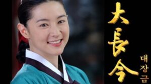 The Healing Effects of K-Dramas