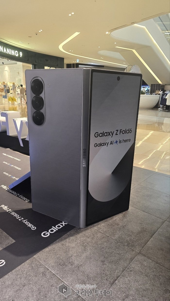 [KoreanToday] The design of the Samsung Galaxy Z Fold 6 © 백창희 기자