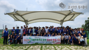 바르게살기운동 남동구협의회, 사할린 동포와 함께 임진각 방문