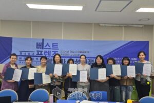 하남시 유니버설 디지인 베스트프렌즈 활동가 양성과정 수료식