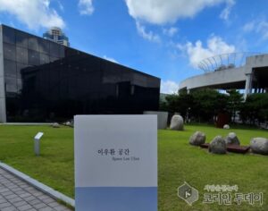 부산시립미술관 ‘이우환 공간’ 한시적 무료 전시 관람