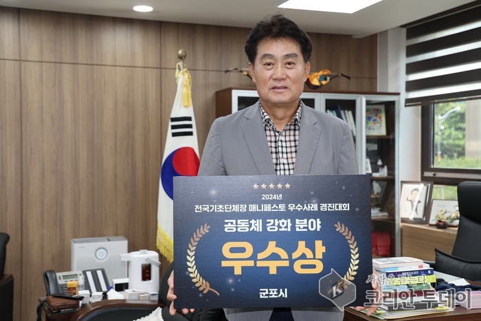 [코리안투데이] 매니페스토 수상 사진 © 유종숙 기자