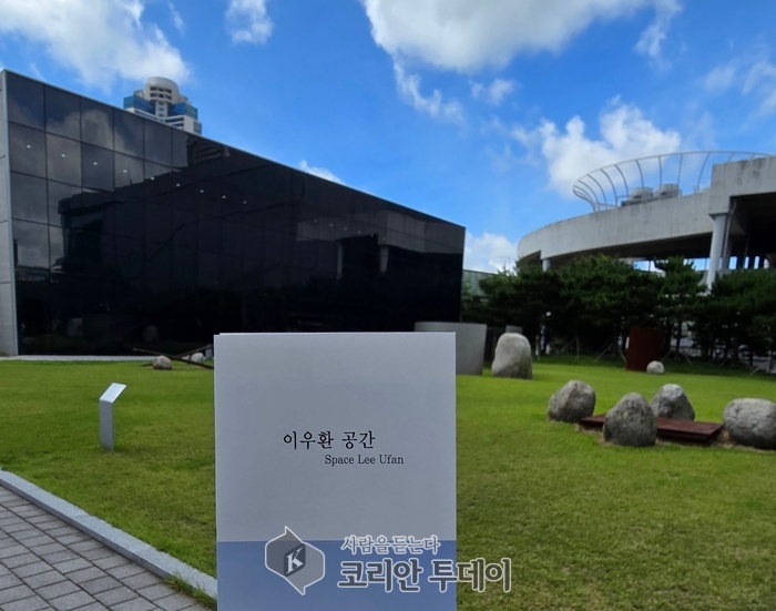 [코리안투데이] 부산시립미술관 이우환 공간 야외전시장 전경 ©백창희 기자