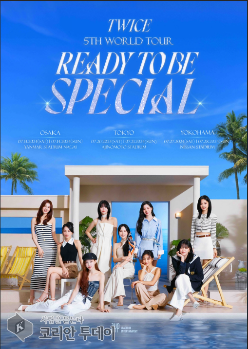 트와이스의 쯔위, 솔로 데뷰 앨범 ‘abouTZU'(어바웃 쯔) 9월 6일 발매 예정