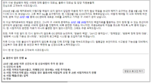대규모 랜섬웨어 공격으로 출판 및 물류 업계 마비