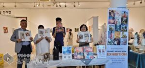 한국AI작가협회, 제2회 프롬프트챌린지 전시 및 출판기념회 개최, 종로