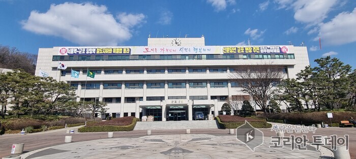 [코리안투데이] 군포시청사 사진 © 유종숙 기자