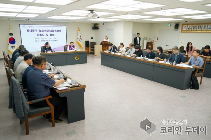 [코리안투데이] 철도현안대응위원회 위촉식 및 회의를 하는 모습(자료제공: 동대문구청) ⓒ 박찬두 기자