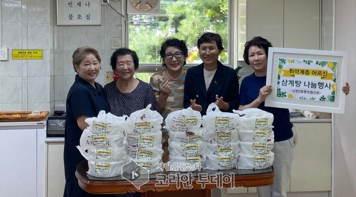 [코리안투데이] 수지구 상현2동 통장협의회에서 어르신과 취약계층에게 삼계탕을 전달했다. © 김나연 기자