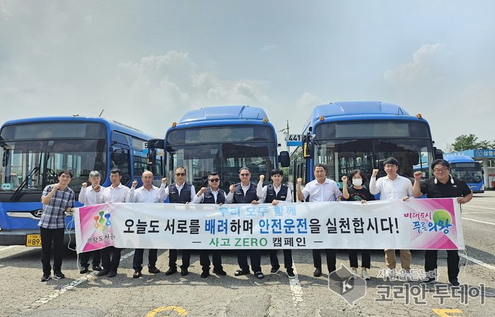[코리안투데이] 배려운전 합동 캠페인 사진 © 유종숙 기자