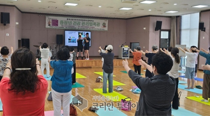 [코리안투데이] 기흥구 동백2동 주민자치위원회에서 건강관리 특강을 진행했다. © 김나연 기자