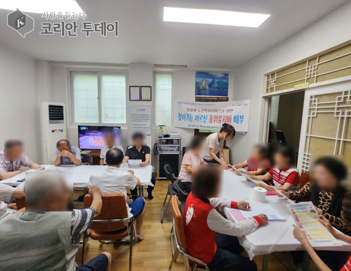 [코리안투데이] '찾아가는 품위유지비' 를 경로당에서 배부하는 장면 © 김미희 기자