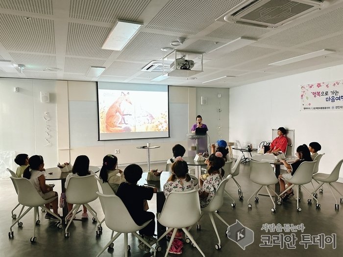 [코리안투데이] 의정부미술도서관, 여름방학 그림책 치유(테라피) 성료 © 강은영 기자