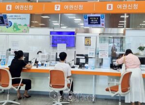 여권 발급 시민들 “한 번만 방문하니 편리해요!”
