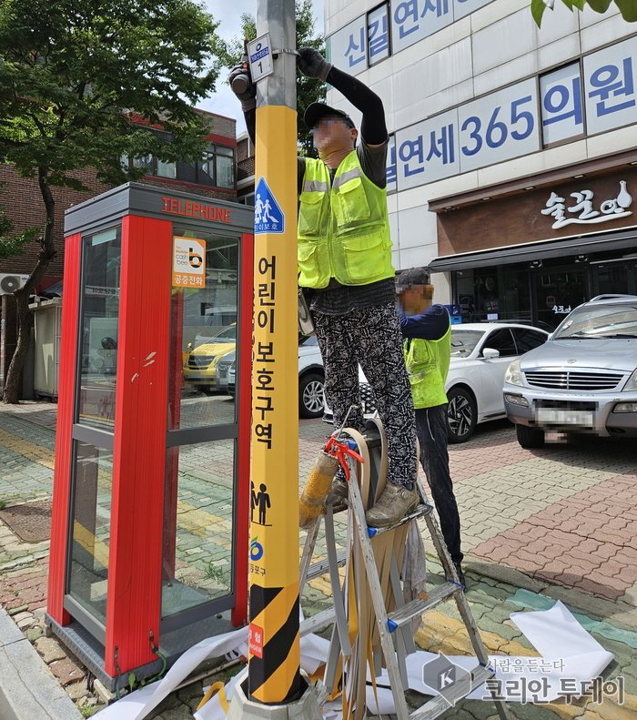 [코리안투데이] 불법광고물 부착방치판을 설치하고 있는 모습