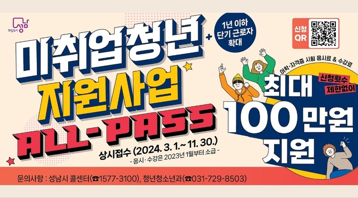 [코리안투데이] © 김나연 기자