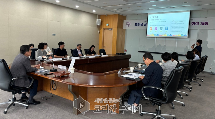 [코리안투데이] 21일 시청 탄천관에서 아동친화도시 상위단계 인증을 위한 연구용역 최종보고회를 개최 © 김나연 기자