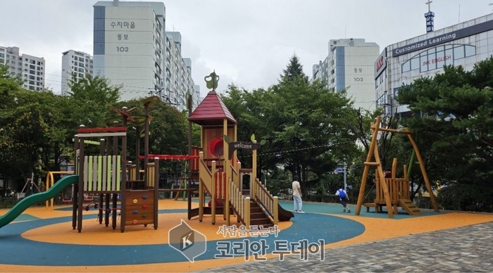 [코리안투데이] 새 단장한 수지구 중앙어린이공원 © 김나연 기자