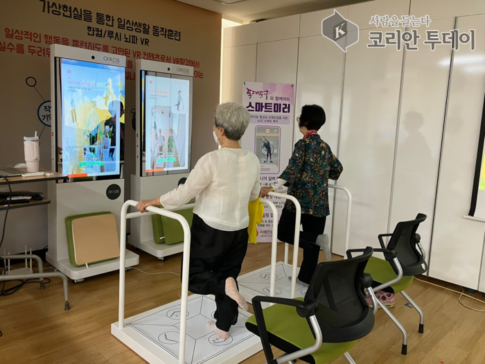 [코리안투데이] 스마트미러를 이용해 신체활동을 하고 있는 어르신들 모습 ⓒ 박찬두 기자