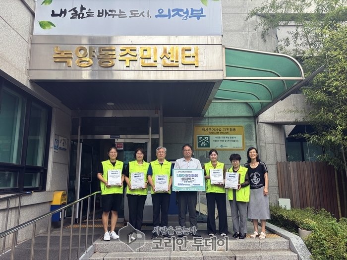 [코리안투데이] 녹양동 지사협, '온정돌봄 서포터즈' 구심한의원과 해피박스 전달 © 강은영 기자
