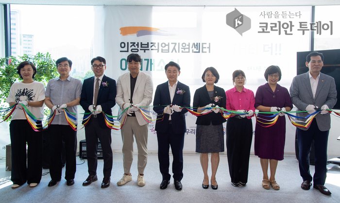 [코리안투데이] 의정부시장, 장애인직업재활시설 '의정부직업지원센터' 이전 개소식 참석 ©강은영 기자