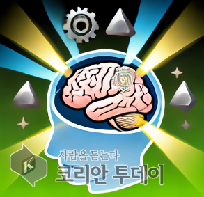 뇌교육이 왜 필요할까?