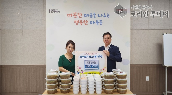 [코리안투데이] 기흥구 마북동 소재 식당 산고을오리에서 어려운 이웃을 위해 삼계탕 30인분을 기탁했다. © 김나연 기자